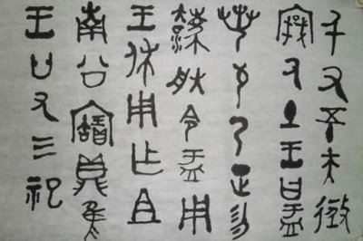 ​汉字起源于哪里?真的起源于埃及吗?