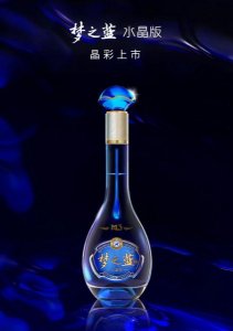 ​洋河之金钻石价格表_江苏洋河金钻酒厂