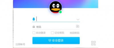 ​QQ聊天记录怎么导出并转移到新电脑