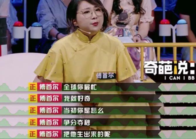 黄磊任贤齐聊天暴露了一个真相：中国有多少虚伪的好男人？