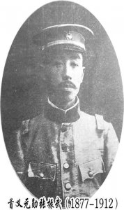 ​1912年8月16日“武昌起义”的主要组织者和领导者张振武被杀