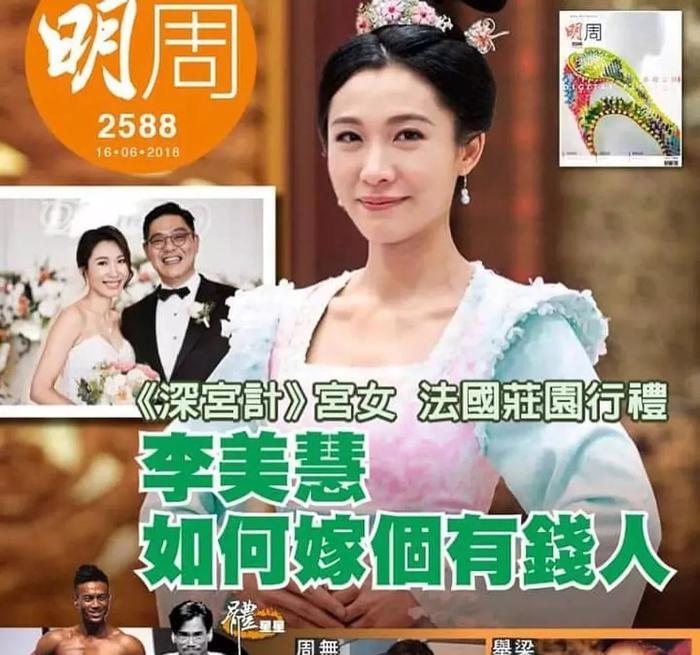 奶茶妹妹离婚？嫁给「有钱人」刘强东的章泽天，活该被骂吗？！