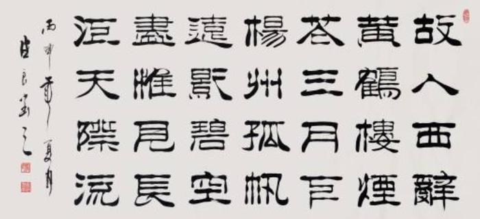 毛笔字六大字体你认识几种, 盘点一下一起看一看, 笔扫千军