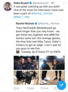 ​著名NBA记者兼主持人Rachel Nichols发推