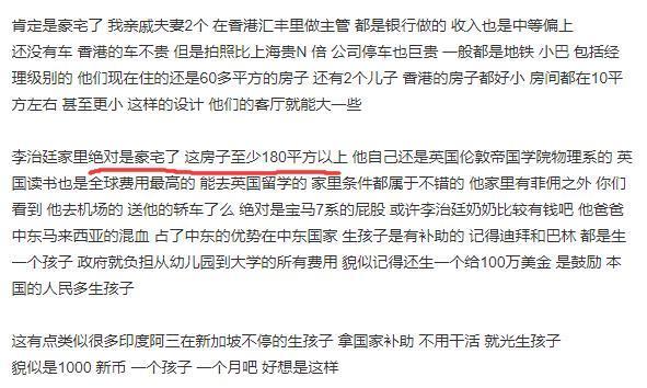 李治延香港豪宅险被风王“山竹”破门而入，封门扶窗不敢离开寸步