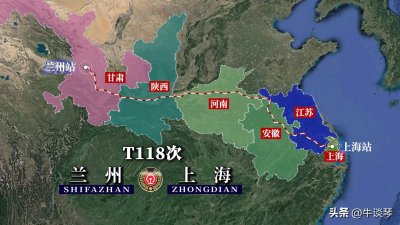 ​T118/T115次列车运行线路图：甘肃兰州开往上海，全程2185公里