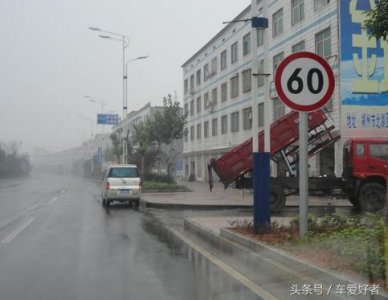 ​限速60km/h，开到65km/h，算不算超速吗？