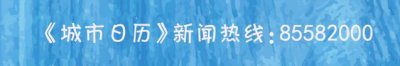 ​陷阱！南通一快递小哥勇敢曝光：茅台镇白酒免费送？配送费198元满满套路