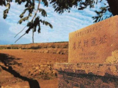 ​开国大典用的酒到底是汾酒还是茅台？