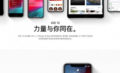 ​iphone 6splus 升级ios12实测 性能飙升再战一年