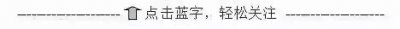 ​衡水一中邯郸分校2021级高一新生招生公告