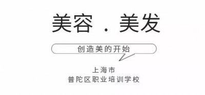 ​美容师应该掌握哪些基本手法？