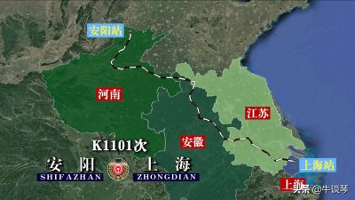 ​K1101次列车运行线路图：河南安阳开往上海，全程1185公里