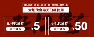 ​「没凉」锤子朱萧木/魅族杨颜被传离职 官方回应