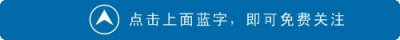 ​「英伦校花」中国传媒大学｜韩盼盼 瑞丽/昕薇模特