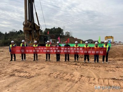 ​鄱阳南站承建公司出炉，鄱阳南站位于鄱阳高铁新城