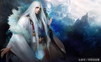 ​斗破苍穹：史上最强的五位斗帝，魂天帝第三，第一不是萧炎