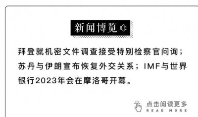 ​亿万富翁查克·费尼：将80亿身家捐献慈善，世间罕见之举！