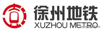 ​8+6，规划到2050年的徐州地铁共14条地铁线路最新图