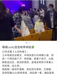 ​李承铉带Lucky看音乐剧 父女颜值超高十分抢眼