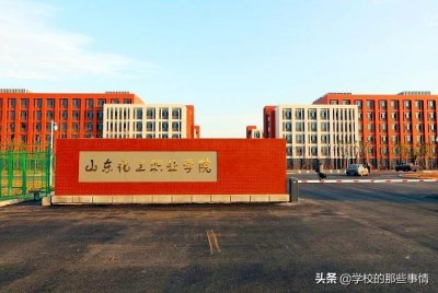 ​这所高职专科学院差一点升格为本科，改名为山东海洋技术大学