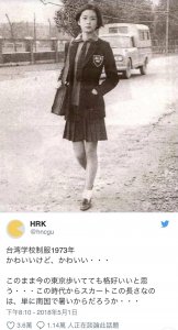 ​林青霞45年前剧照意外爆红日本网络，网友点赞：女神果然名不虚传