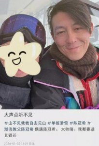 ​43岁陈冠希近照显明显衰老，面部皱纹加重诧异众人，网友惊呼撞脸著名喜剧演员