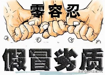 3·15打假维权 看看邪教背后荼毒生灵的真面目