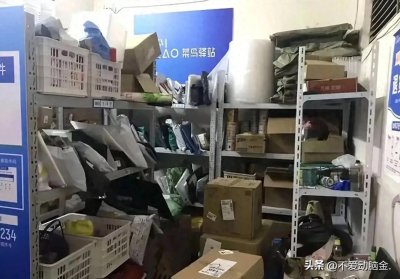 菜鸟驿站:为何取件不收费,背后的秘密揭晓!