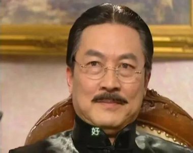 厉害男人秦五爷