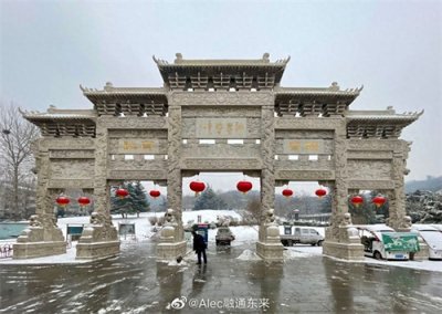 朝礼千寺之517:邯郸•元宝山竹林寺