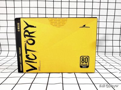 长城V5电源开箱