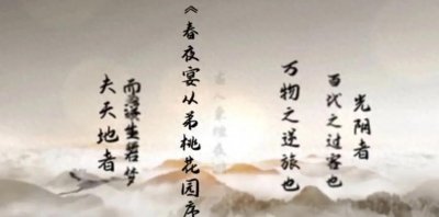 “天行健,君子以自强不息;地势坤,君子以厚德载物