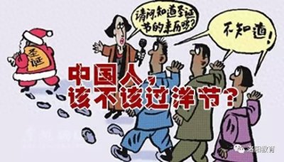 又要抵制圣诞了?不如一起来抵制狭隘、无知与狂热
