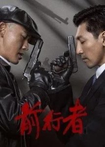 “复兴社”的核心组织及成员名单