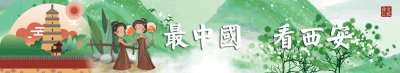 核心阅读 |《一曲理想 如江浩荡》全新上线,听过的都循环播放