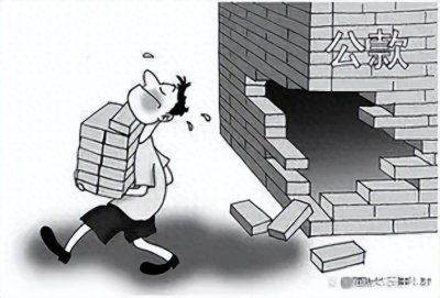 郑远元大区经理职务侵占,锒铛入狱