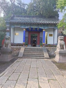 泰山普照寺