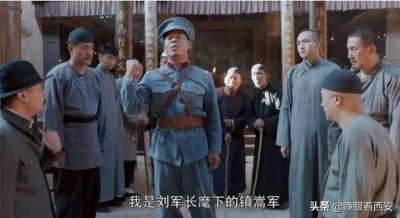 刘镇华镇嵩军为何要围攻西安城?