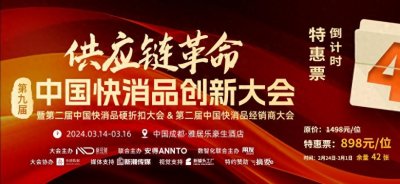 干了6年商贸,年销10亿,覆盖本地1.5万家小店,嘉品云市的发展史