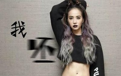 “亚洲流行天后”蔡依林经典舞曲《play 我呸》用音乐戏谑人生