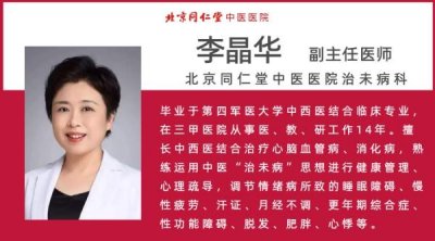 不容小觑的病由心生