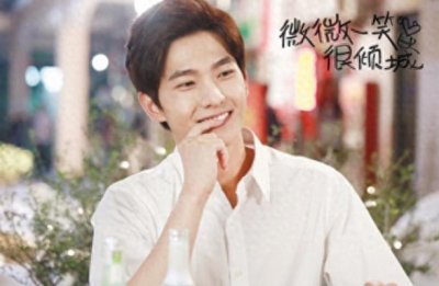 杨洋唱《微微》主题曲,再现“肖奈”大神回忆满满,是我们的青春