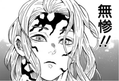 鬼舞辻无惨七种形态回顾,你可能很帅,但我的藤花茶肯定更好喝