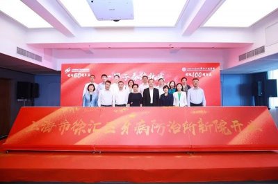 徐汇区牙病防治所搬新家啦!7月正式投入使用