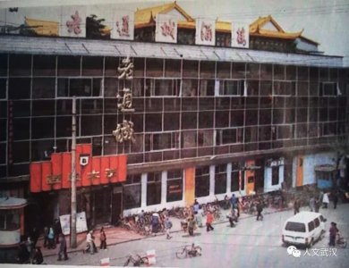 江城夜话 | 豆皮大王“老通城”