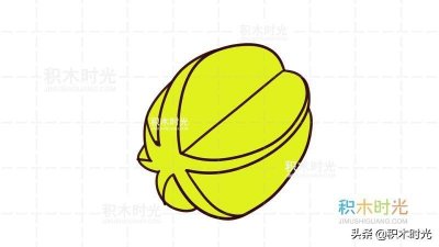 杨桃简笔画教程,画杨桃简笔画,积木时光简笔画