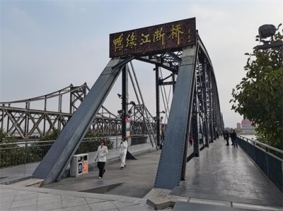 鸭绿江断桥的故事
