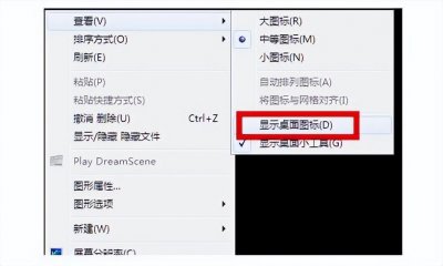 开机进不了桌面怎么办?