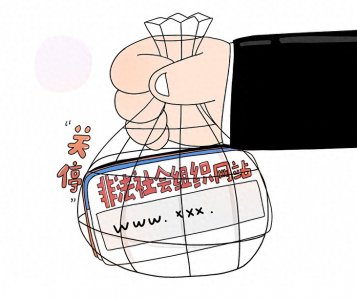民政部发布《取缔非法社会组织办法》 取缔非法社会组织有哪些实招硬招?